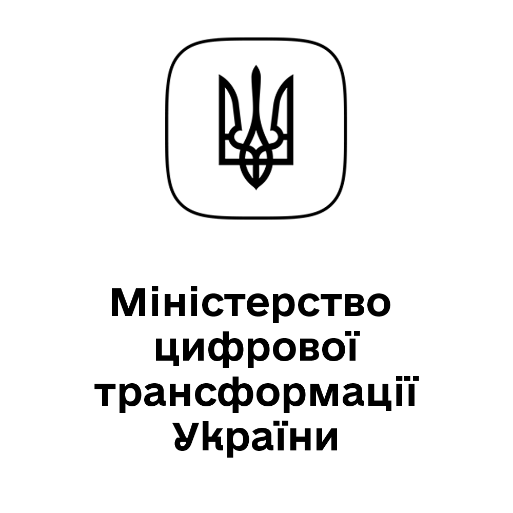 Мінцифри