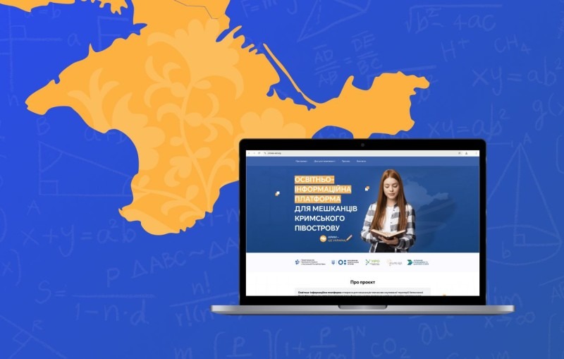 освітньо-інформаційна платформа для мешканців кримського півострова